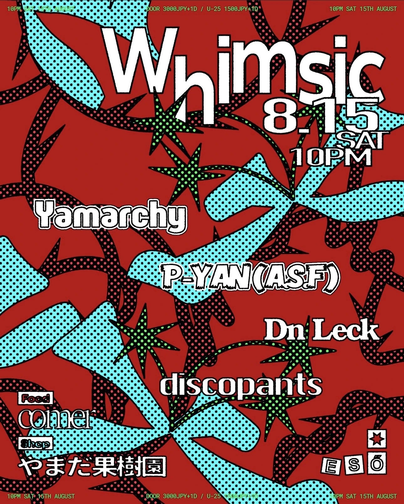 Whimsic flyer &mdash; 2026-08-15 SAT, ESŐ